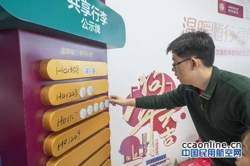 國(guó)內(nèi)首次！吉祥航空試行托運(yùn)行李額度共享，開(kāi)啟行李托運(yùn)新體驗(yàn)