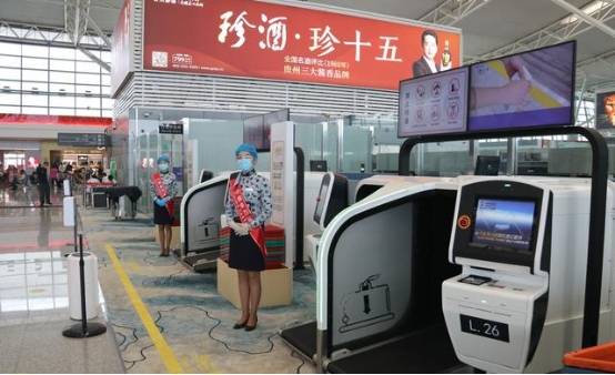 中國(guó)東航西安咸陽(yáng)機(jī)場(chǎng)自助行李托運(yùn)專(zhuān)區(qū)上線，開(kāi)啟智慧出行新時(shí)代