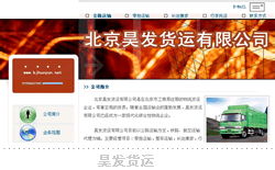 從網(wǎng)頁到網(wǎng)站 一個(gè)企業(yè)網(wǎng)站建設(shè)成功案例詳解