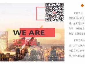 深圳網(wǎng)站建設(shè)公司哪家好？定制網(wǎng)站質(zhì)量與匯新云等專業(yè)服務(wù)解析